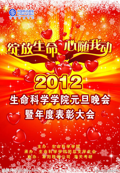专科学历证书查询结果照片